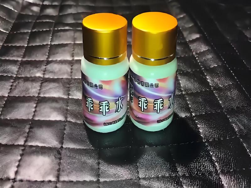 成人催药迷用品3376-LhI型号